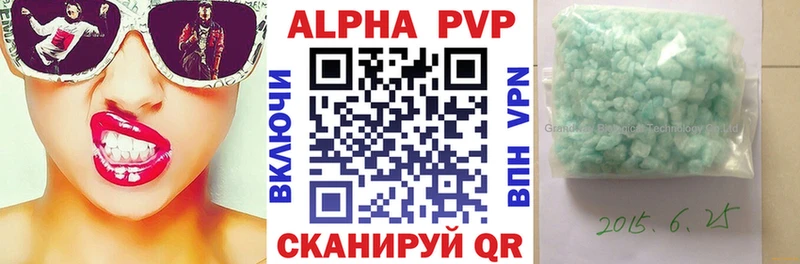 Купить наркотики цена Себеж COCAIN  Канабис  МЕФ  omg   ГАШИШ  А ПВП  МДМА 