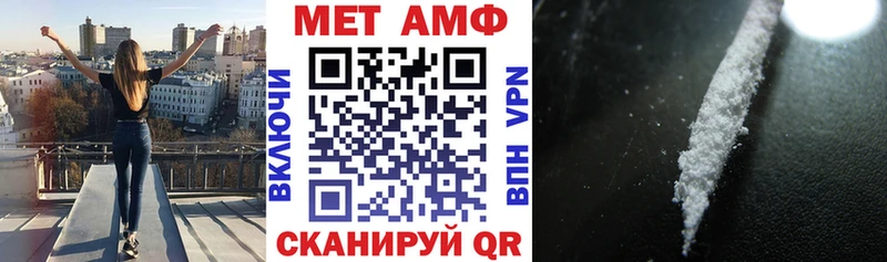 ОМГ ОМГ рабочий сайт Себеж АМФ Розовый цена наркотик