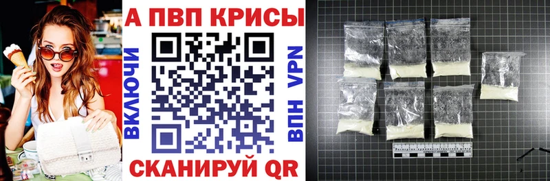 omg   Себеж  A PVP СК КРИС 