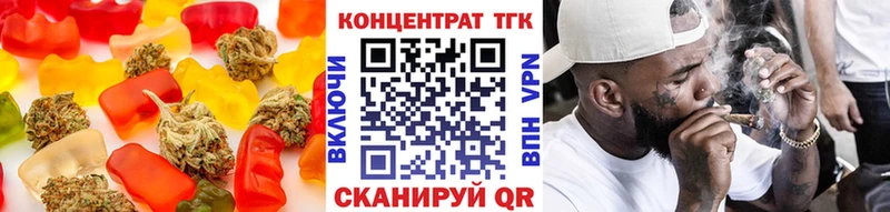 Еда ТГК конопля  купить закладку  Себеж 