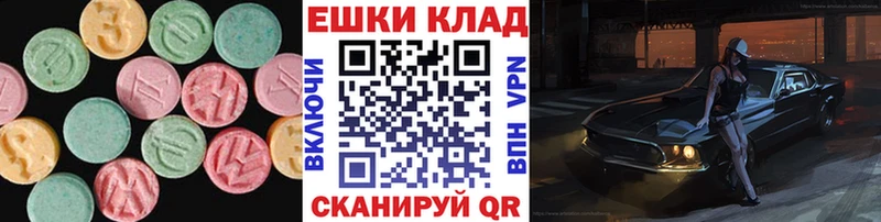Ecstasy диски мега ссылка Себеж