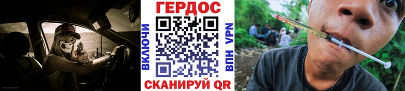 ГЕРОИН гречка  Себеж 