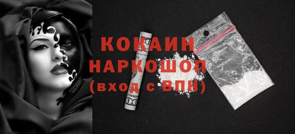 стафф Новый Уренгой