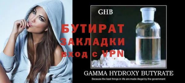 кокс Навашино