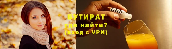apvp Одинцово