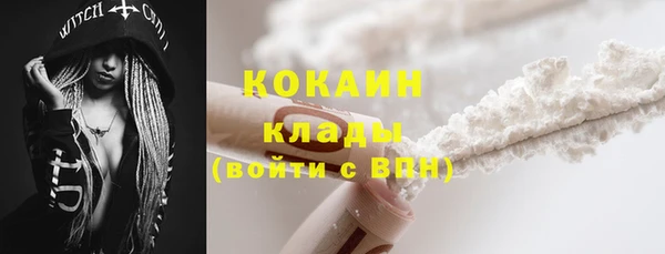 кокс Навашино