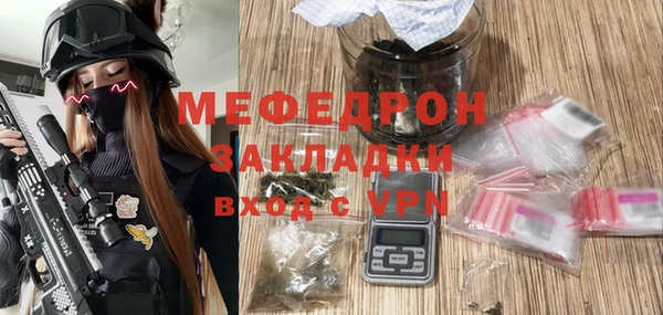 крисы Надым