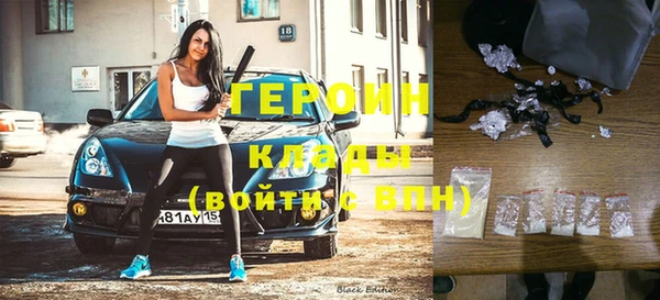 кокаин Березники