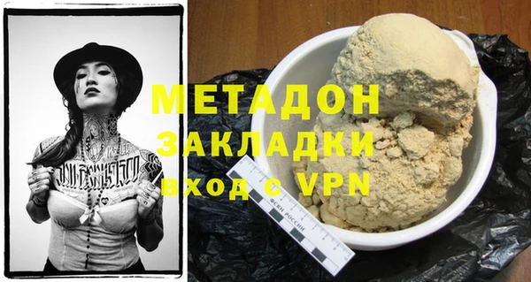 бутик Домодедово