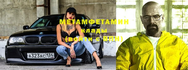 бутик Домодедово