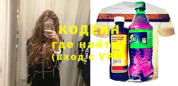 apvp Одинцово