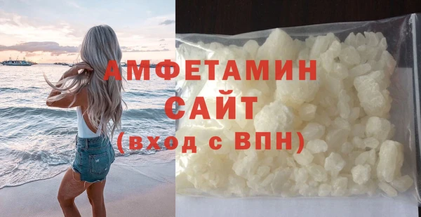 кокаин Березники