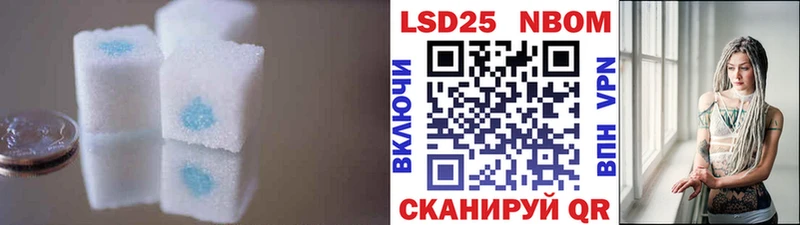 ЛСД экстази ecstasy  где можно купить наркотик  Себеж 
