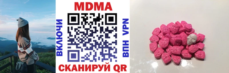 мориарти как зайти  цена наркотик  Себеж  MDMA crystal 