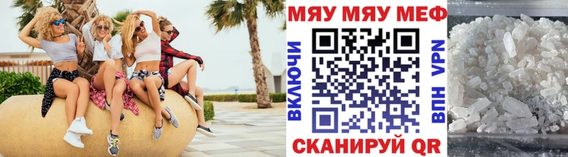 Мефедрон mephedrone  ОМГ ОМГ ТОР  Себеж  что такое  