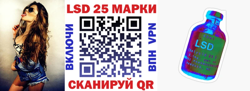 Марки N-bome 1,8мг  Себеж 