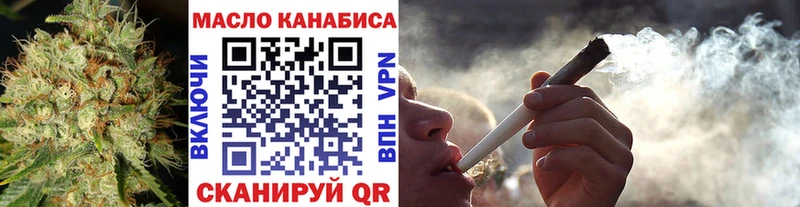 закладка Себеж Дистиллят ТГК THC oil